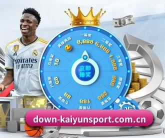 down-kaiyunsport.com.cn APP